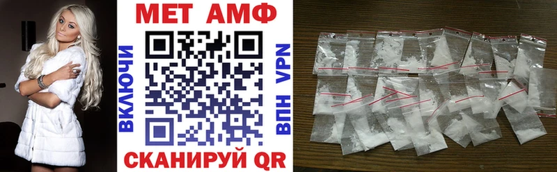 АМФ Premium наркотики Ефремов