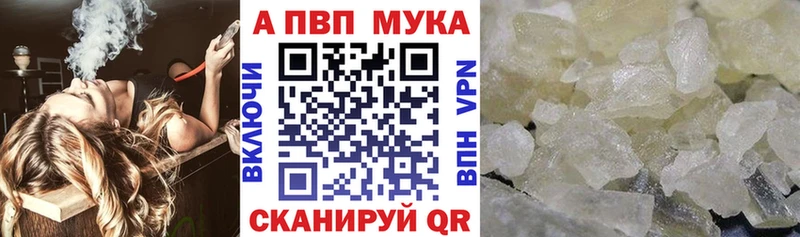 дарнет шоп  Ефремов  Alpha-PVP СК 