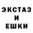 Экстази mix Bennji Ulvestad