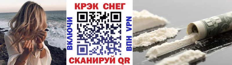 купить наркотики цена  Ефремов  Кокаин Эквадор 