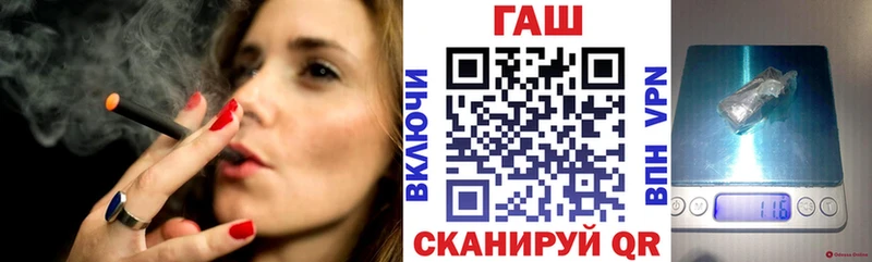 ГАШИШ VHQ  Ефремов 