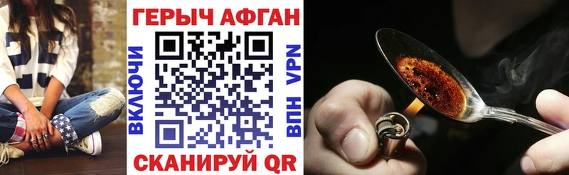 дарнет шоп  кракен ССЫЛКА  Героин афганец  Ефремов 