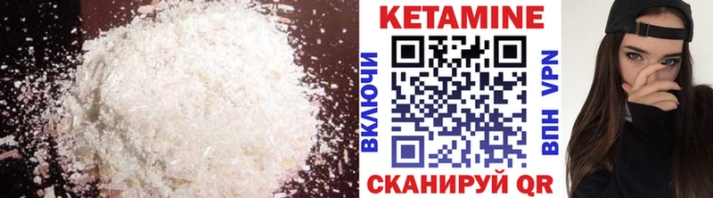 КЕТАМИН ketamine  это клад  Ефремов  купить  