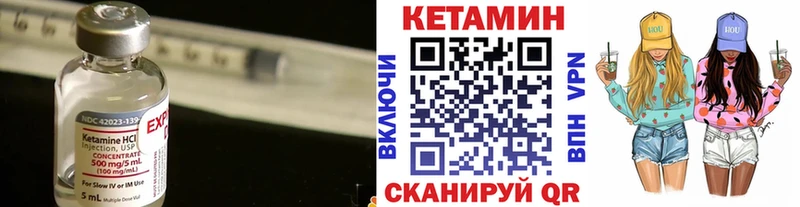 КЕТАМИН ketamine Ефремов
