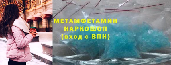 мефедрон мука Абдулино