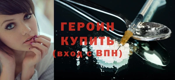 мефедрон мука Абдулино