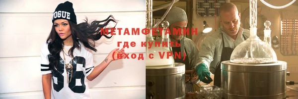 дистиллят марихуана Абаза