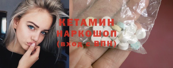 мескалин Абинск