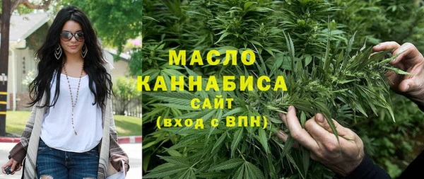 мескалин Абинск