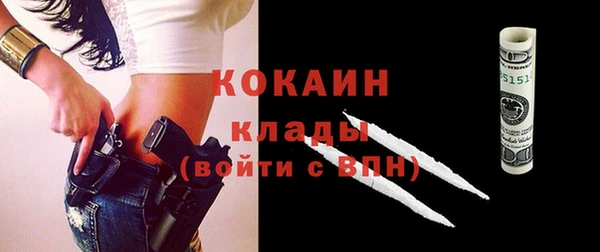 дистиллят марихуана Абаза