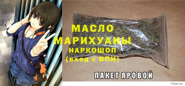 мефедрон мука Абдулино