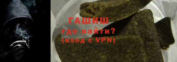 дистиллят марихуана Абаза
