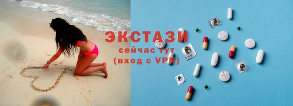 мефедрон мука Абдулино