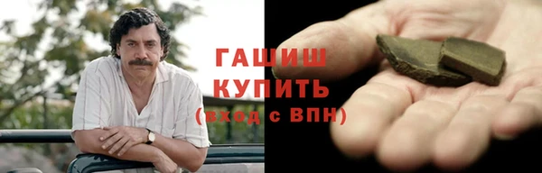 дистиллят марихуана Абаза