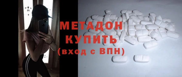 мефедрон мука Абдулино