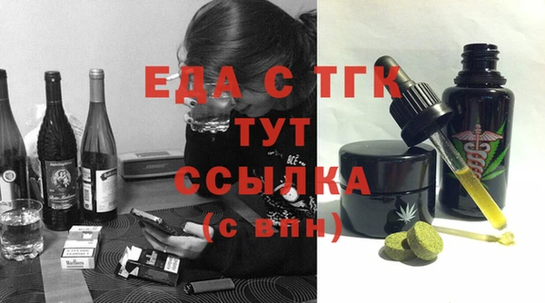 мефедрон мука Абдулино