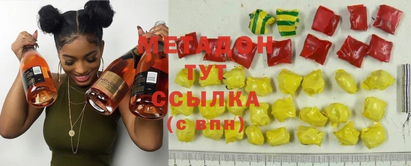 дистиллят марихуана Абаза