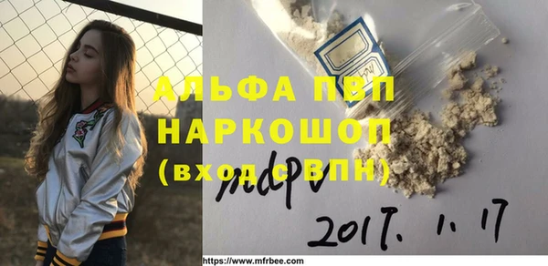 дистиллят марихуана Абаза