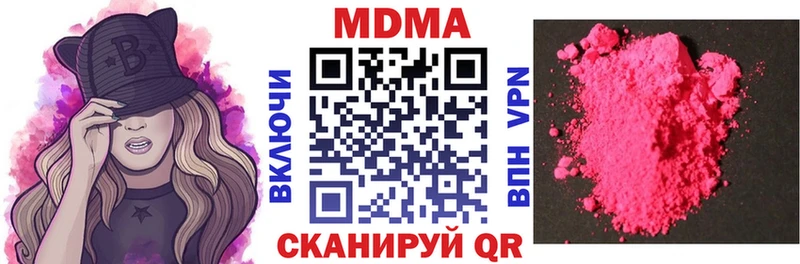 МДМА кристаллы  Ефремов 