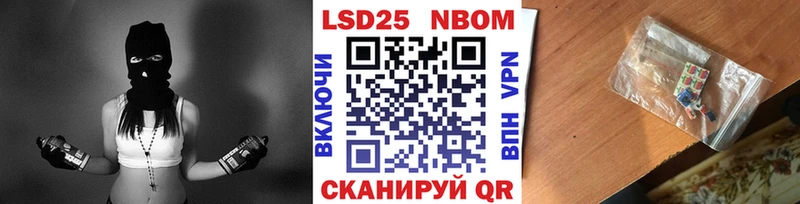 дарнет шоп  Ефремов  Марки NBOMe 1500мкг 